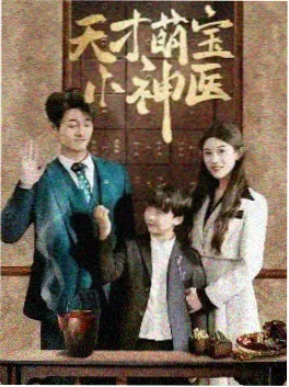 鉴证实录