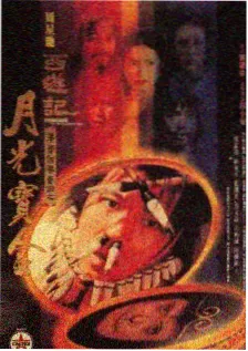 欢乐总动员