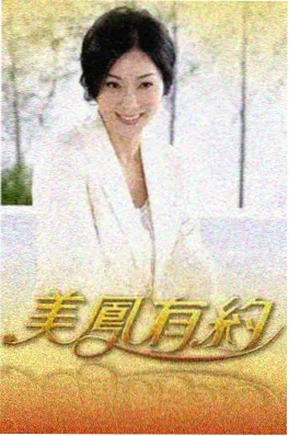 康熙来了