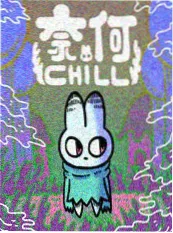 龙珠