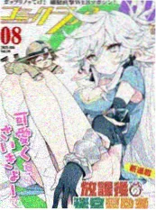圣斗士星矢