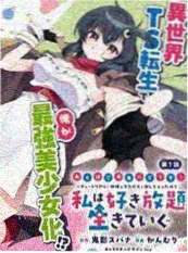 北斗神拳