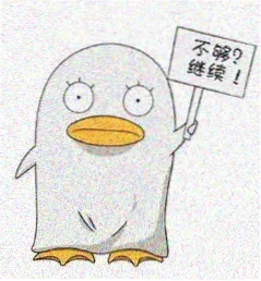 动漫少年